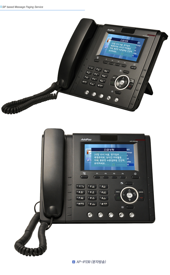 AP-SMPS  SIP ������� | AddPac