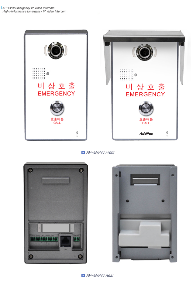 AP-EVP70 ���ȣ�� IP ���� ��ȭ | AddPac