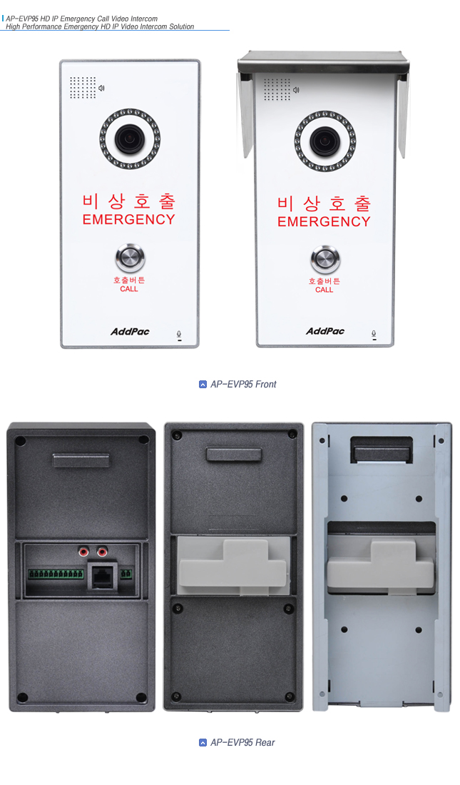 AP-EVP95 ���ȣ�� IP ���� ��ȭ | AddPac