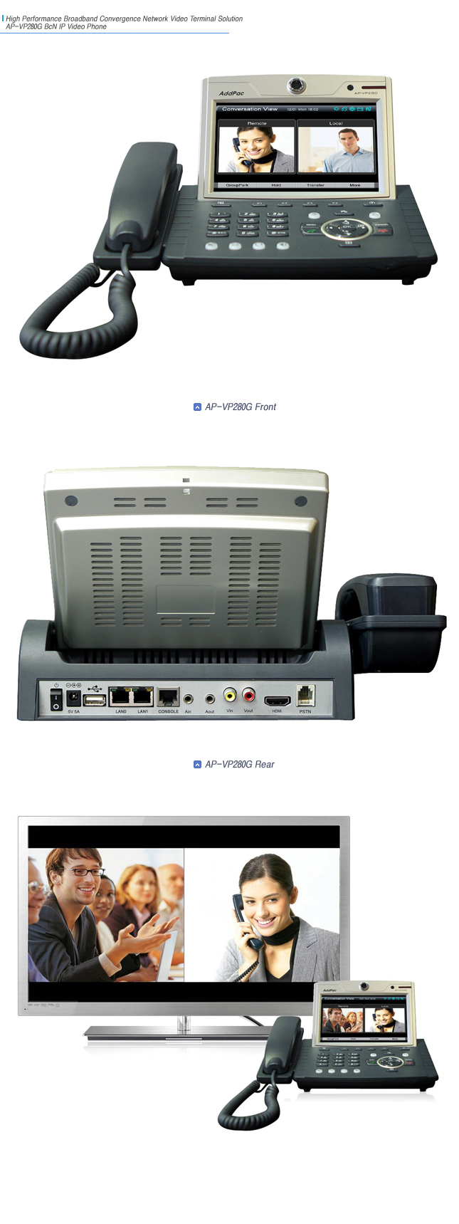 AP-VP280G HD IP ���� ��ȭ�� | AddPac