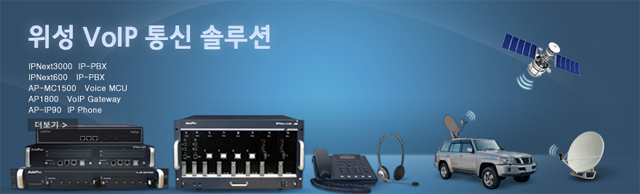 ���� VoIP ��� ��� �ַ�� | AddPac