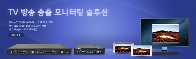 TV ���ä�� IP ����͸� �ַ�� | AddPac