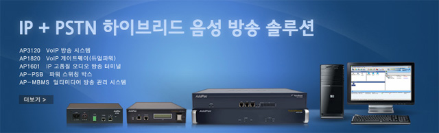 IP + PSTN ���̺긮�� ��ۼַ��  | AddPac