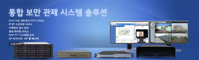 ���� ���� �����ý��� �ַ�� | AddPac