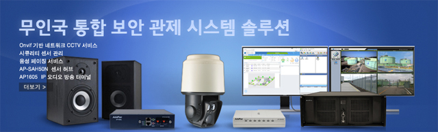 ���α� ���� ���� ���� �ý��� �ַ�� | AddPac