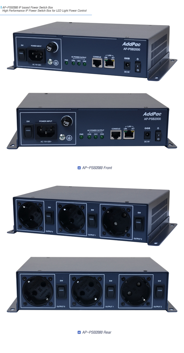 AP-PSB2000 ���� ������������ ��ġ | AddPac