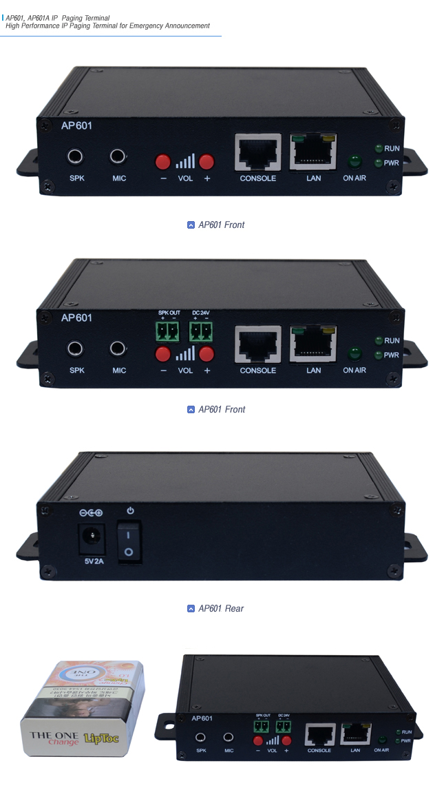 AP601 SIP ���� ��� �͹̳� | AddPac