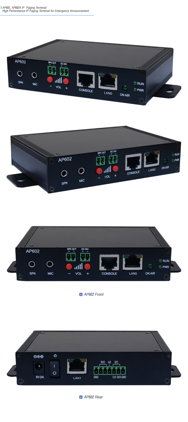 AP602 SIP ���� ��� �͹̳� | AddPac