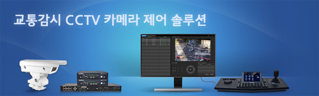 ���밨�ÿ� CCTV ī�޶� ���� �ַ�� | AddPac