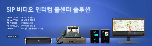 IP ���� ������ �ݼ��� �ַ�� | AddPac