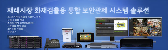 ȭ�簨�� ���պ��Ȱ��� �ý��� �ַ��  | AddPac