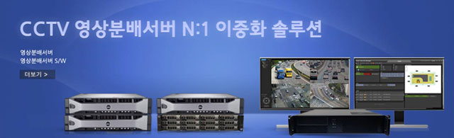 CCTV VMS ����й輭�� ����ȭ (N+1) �ַ�� | AddPac