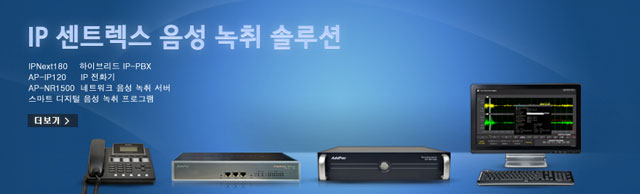 IP ��Ʈ���� �������� �ַ�� | AddPac