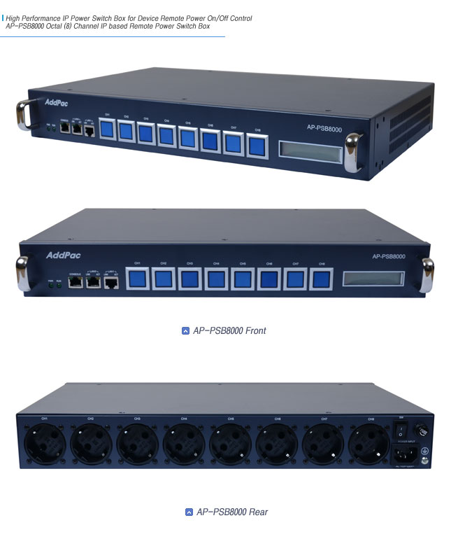 AP-PSB8000 ���� ������������ ��ġ | AddPac