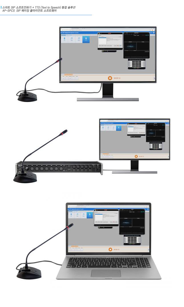 AP-SPCS SIP ���Ŭ���̾�Ʈ���α׷� | AddPac