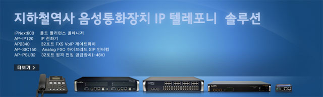 ����ö���� ������ȭ��ġ IP �ڷ�����  �ַ�� | AddPac