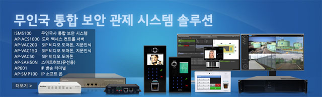 �����ν� ���νü� ���������� ÷�� SIP ���� ������ �ַ�� (�� : PC ���ӹ�) | AddPac