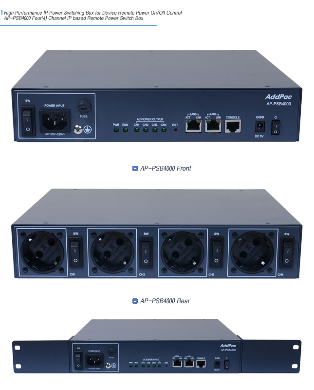 AP-PSB4000 ���� ������������ ��ġ | AddPac