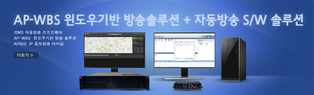 ���� �̺�Ʈ��� �ڵ���� �ַ��(IP���) | AddPac