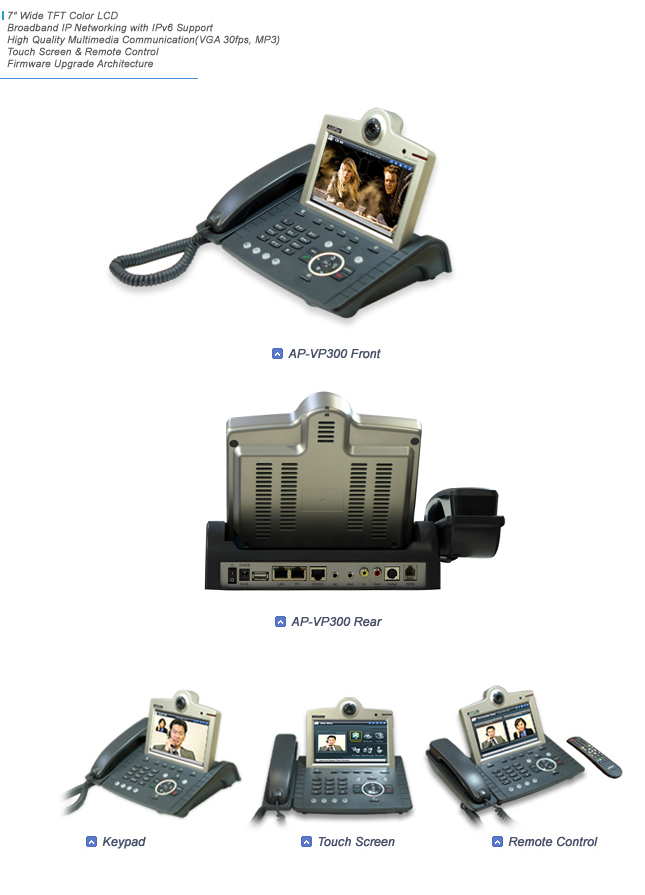 AP-VP300 IP ���� ��ȭ��   | AddPac