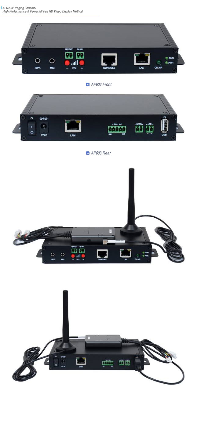 AP605 IP ����͹̳� | AddPac