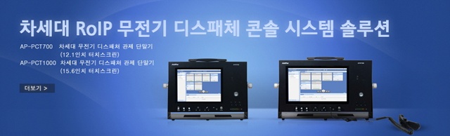 ������ RoIP ������ ����ġ �ܼ� �ý��� �ַ�� | AddPac