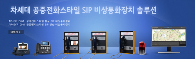 ������ ������ȭ��Ÿ�� SIP �����ȭ��ġ �ַ�� | AddPac