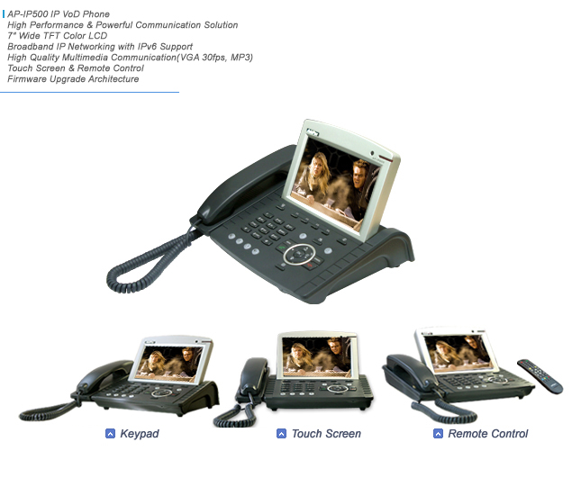 AP-IP500 IP ��ȭ�� | AddPac