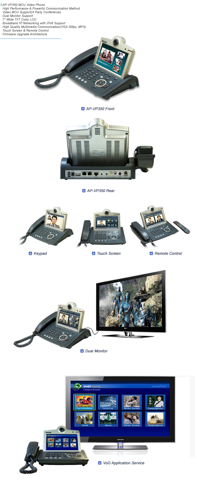 AP-VP350 IP ���� ��ȭ��  | AddPac