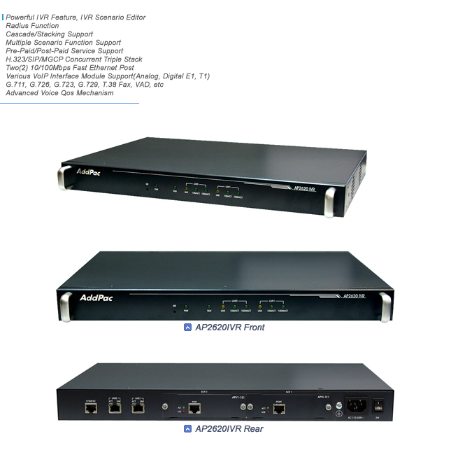 AP2620IVR IVR VoIP ����Ʈ���� | AddPac