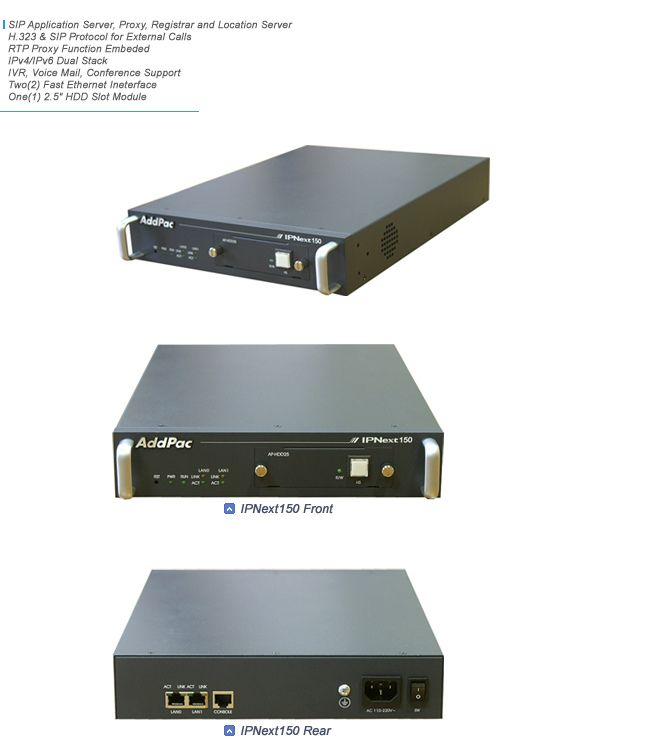 IPNext150 ��ȣ Call Manager
 | AddPac