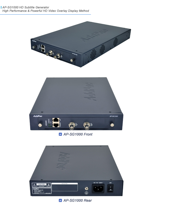 AP-SG1000  HD �ڸ� �߻��� | AddPac