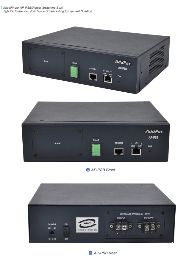 AP-PSB ���� ���� ���� ��ġ | AddPac