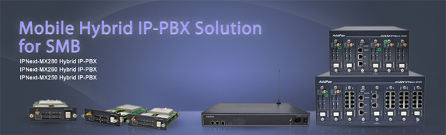 ����� ���̺긮��  IP-PBX �ַ�� | AddPac
