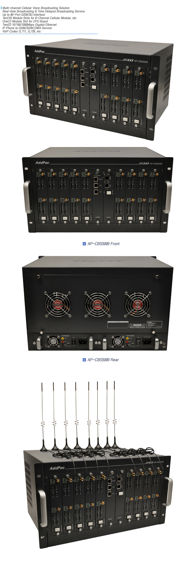 AP-CBS5000  ���귯 ��� | AddPac