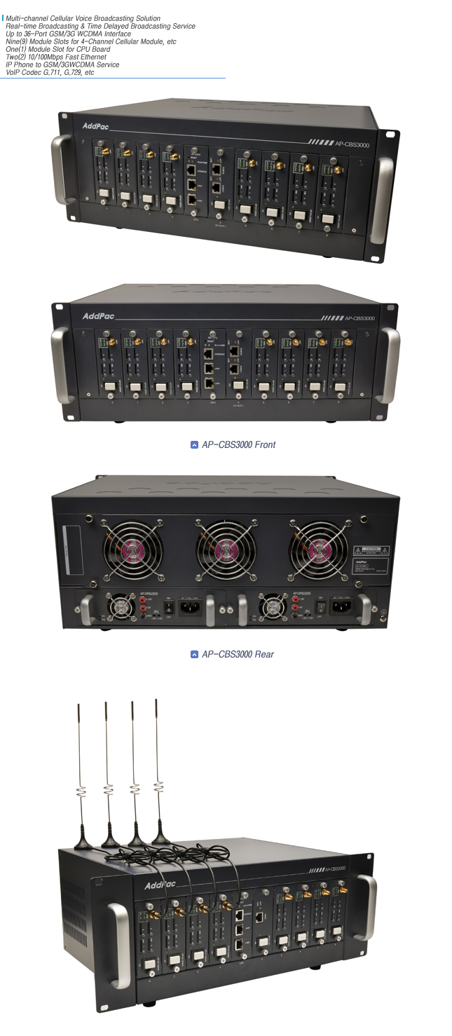 AP-CBS3000  ���귯 ��� | AddPac