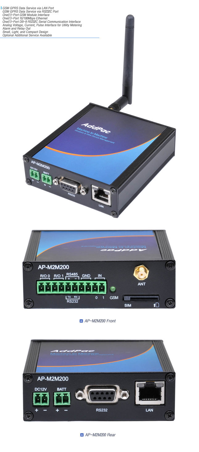 AP-M2M200 M2M ����Ʈ���� | AddPac