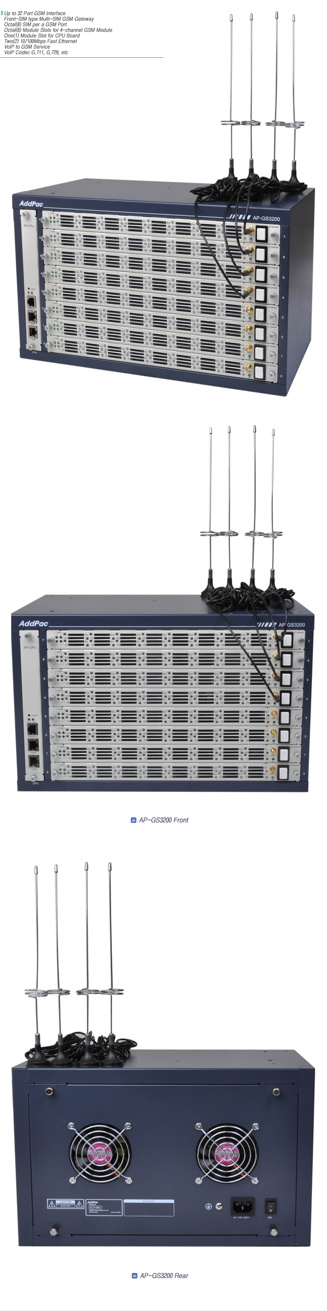 AP-GS3200 ��Ƽ�� GSM ����Ʈ����(����Ʈ ��) | AddPac