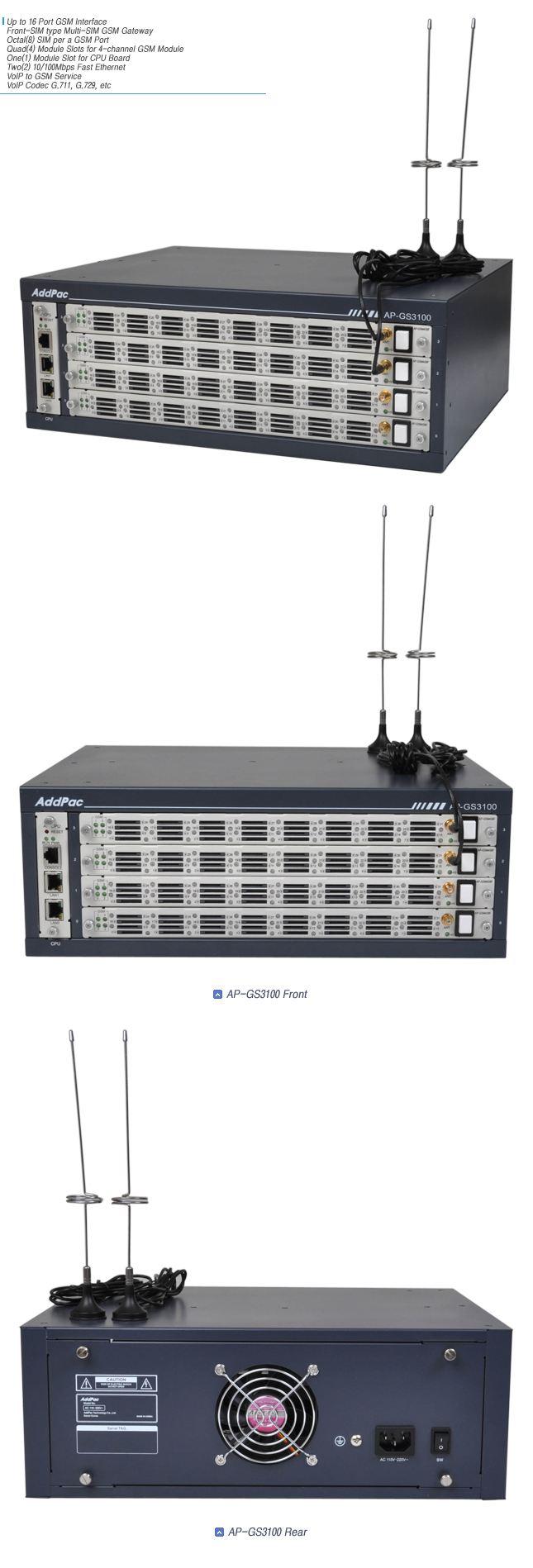 AP-GS3100 ��Ƽ�� GSM ����Ʈ����(����Ʈ ��) | AddPac