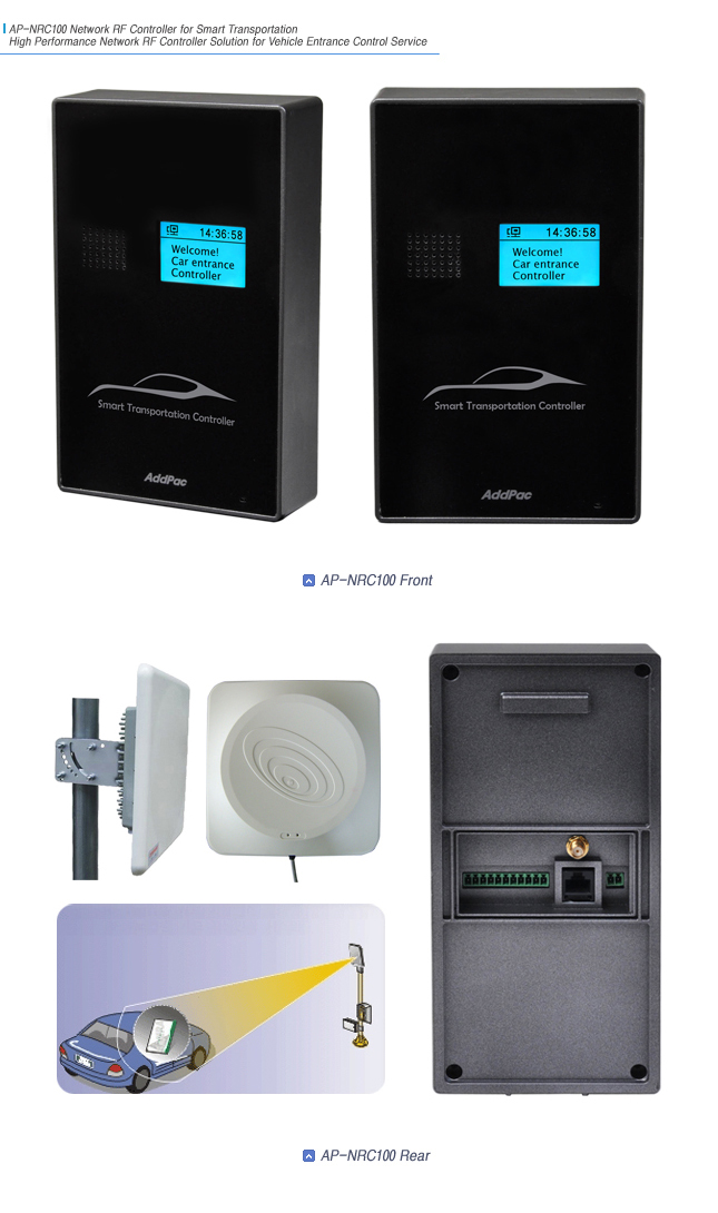 AP-NRC100 ��Ʈ��ũ ���� ���� ��Ʈ�ѷ� | AddPac