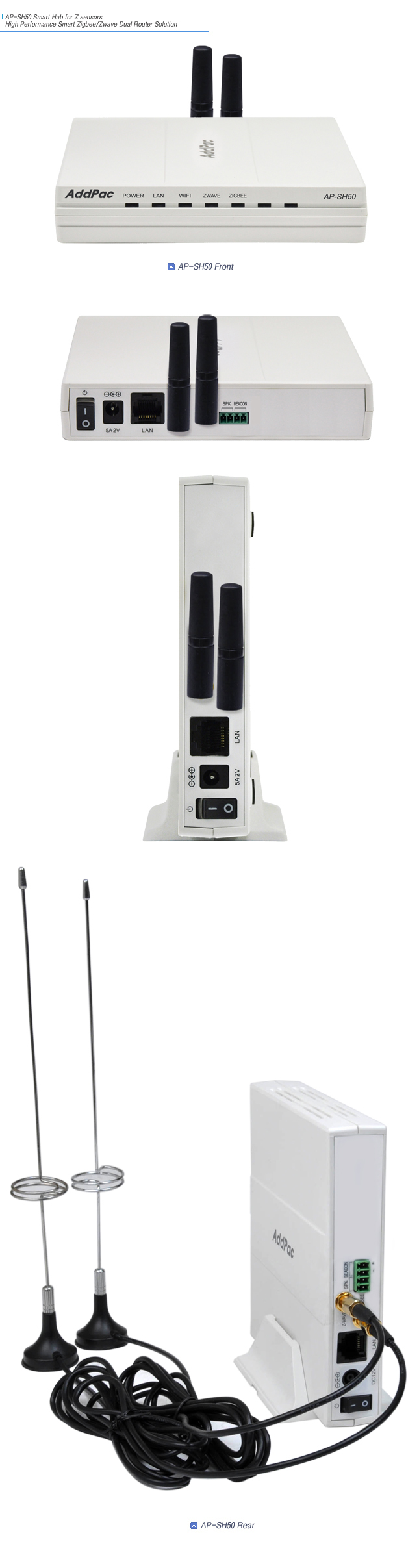 AP-SH50 ����Ʈ������� | AddPac