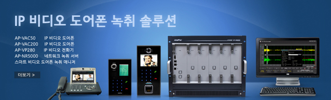 IP ���� ������ ��ȭ���� �ַ�� | AddPac