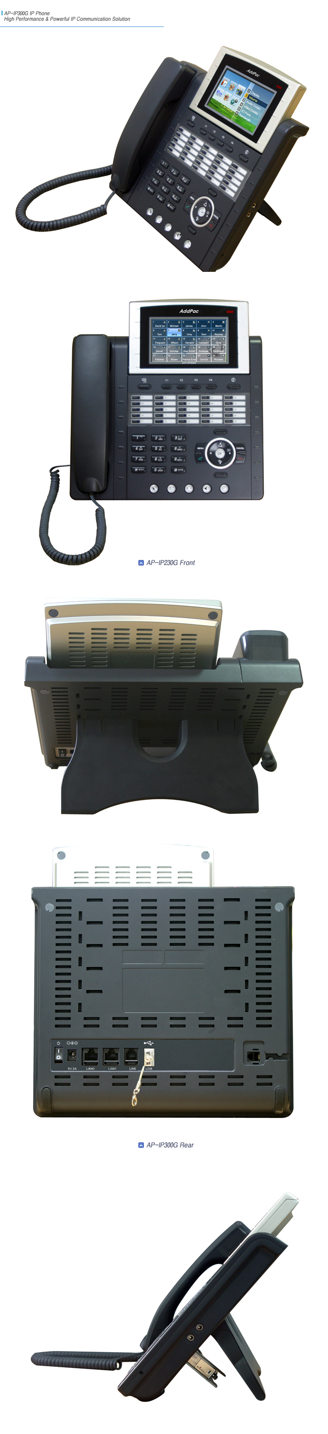 AP-IP300G �Ⱑ��Ʈ�̴��� IP ��ȭ��  | AddPac